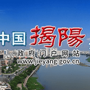 揭阳市“用工地图”微信小程序上线试运行