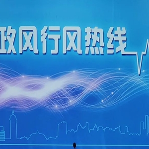 直播预告丨中国农业银行潮州分行将上线《潮州政风行风热线》