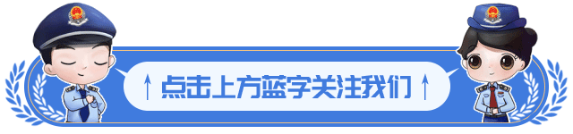 凝聚“青力量” 绘就“税务蓝”——揭东区税务局团支部获2022-2023年度“广东省五四红旗团支部”