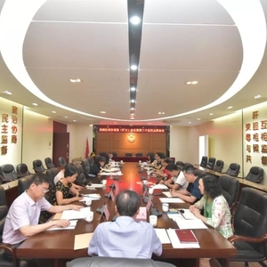 【工作动态】龙湖区政协召开党组扩大会议暨二十五次主席会议