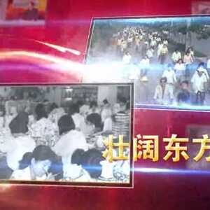 汕头电视台、汕头橄榄台12月18日晚同步推出《庆祝改革开放40周年大型特别报道》