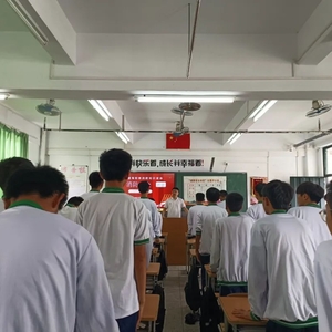 澄海职业技术学校理工部开展“消防安全”主题班会课