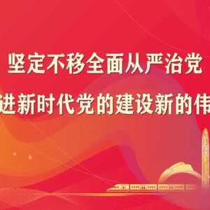联防联治,守护绿色无毒健康人生  ——揭阳市2023年禁毒普法宣讲团正式启动