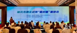 和企业面对面!汕头惠企政策宣讲送“干货”上门