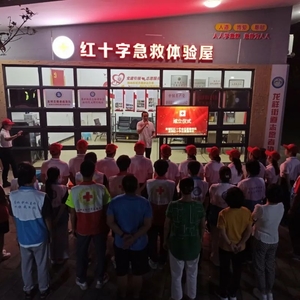 龙湖区首支“红十字志愿服务队”成立