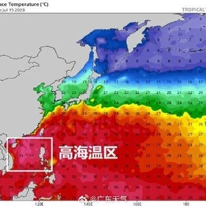 台风“泰利”预计17日傍晚到18日早晨登陆!汕头有明显风雨过程