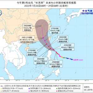 汕头市三防指挥部将防台风Ⅳ级应急响应提升为防台风Ⅲ级应急响应
