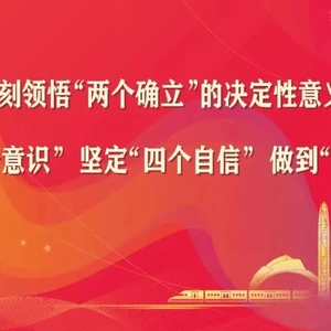 揭阳市委审计委员会部署出台“三份清单” 以“三个一”推动领导干部履职担当