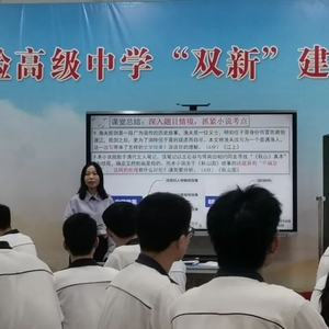 汕头市高三语文市性公开课在澄海实验高级中学举行