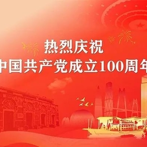 中国农业银行揭阳分行:创新推出金融普惠产品助力中小微企业