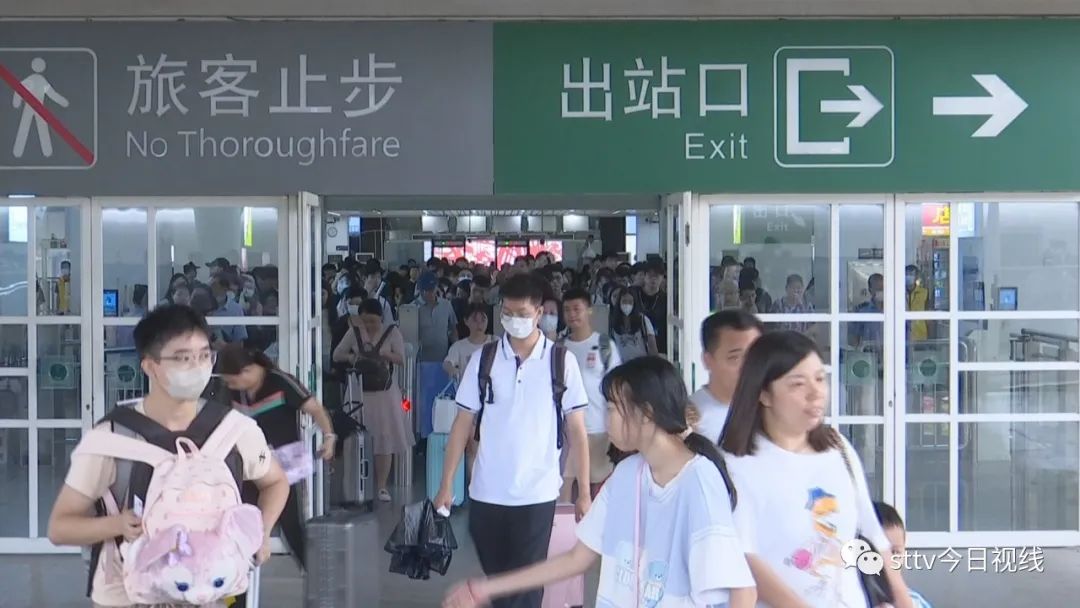 假期首日  汕头火车站接送旅客超4.7万人次
