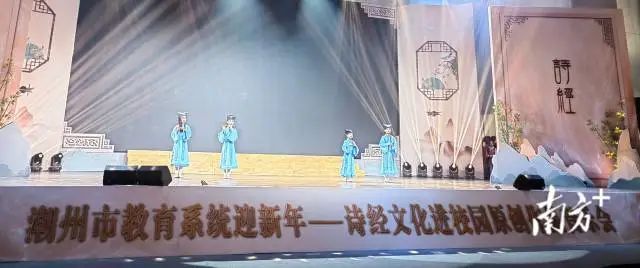 古今交融,潮州市教育系统这场音乐会演绎《诗经》之美