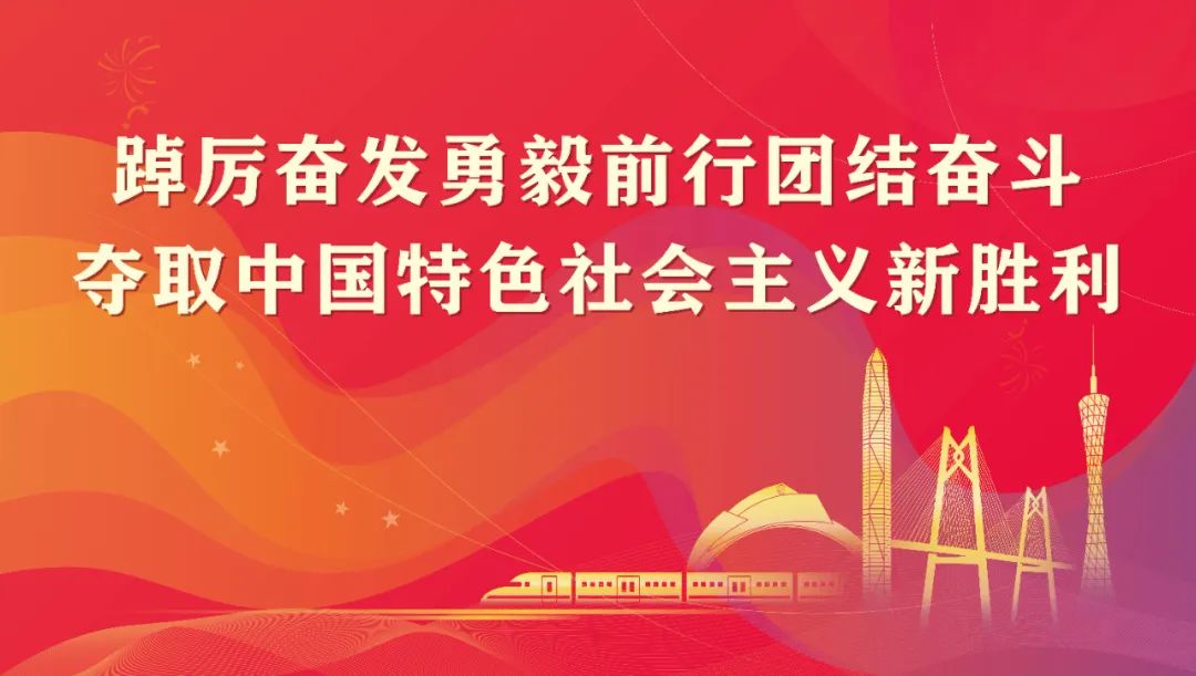 2024年度揭阳市医保征缴政策宣传暨补充医疗保险“揭阳市民保”项目正式启动