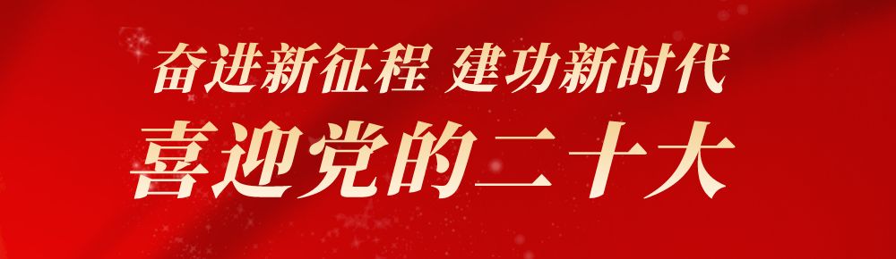 揭阳年度审计工作报告获市人大常委会充分肯定