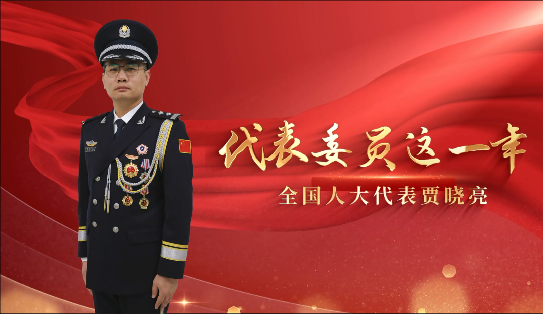 网警人大代表谈“打谣”:坚决对网络暴力和谣言说不!