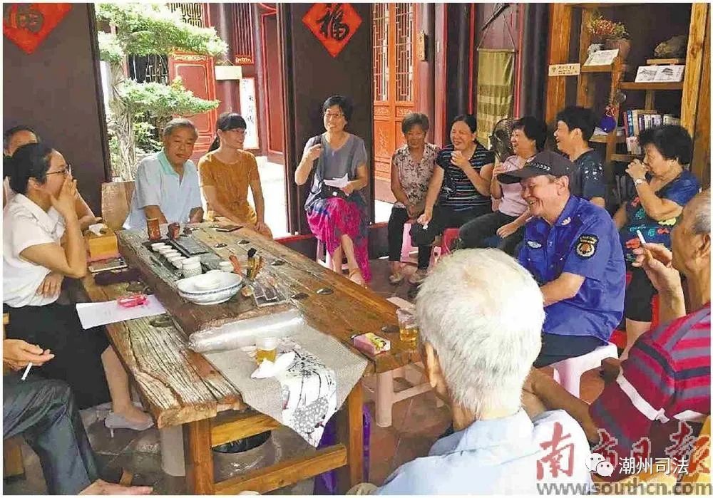 南方日报专版 | 潮州市司法局推进法治建设 提升服务效能