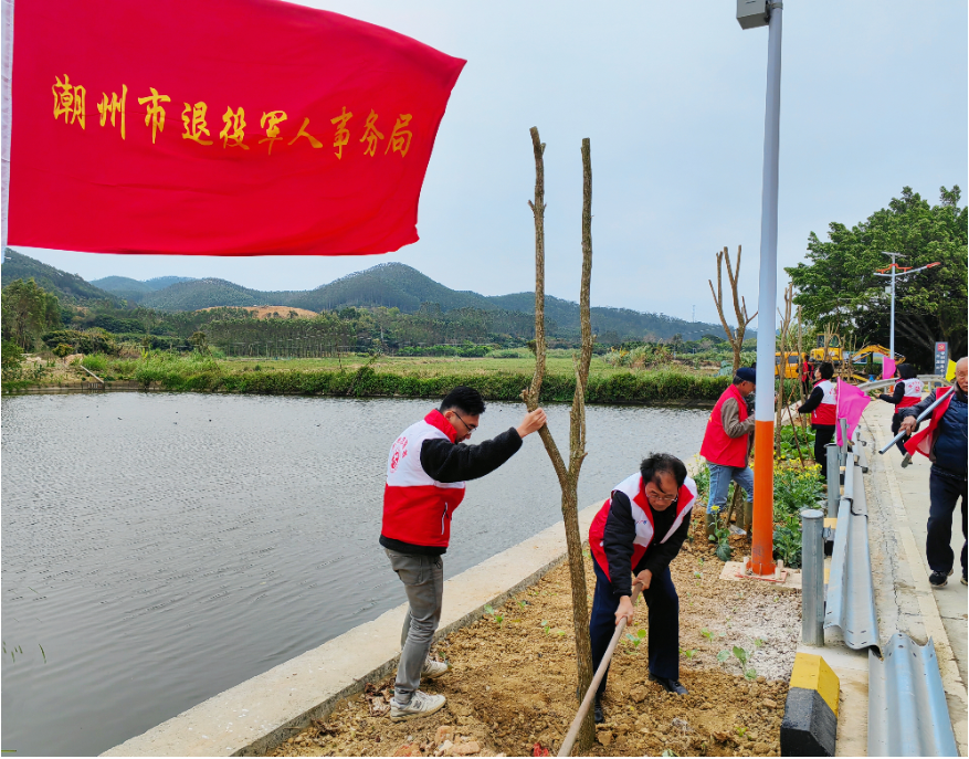 市退役军人事务局:贯彻落实“全会”精神  助力绿美潮州生态建设