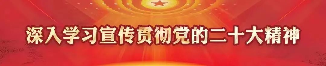 揭阳高新区投资开发集团有限公司总经理选聘公告