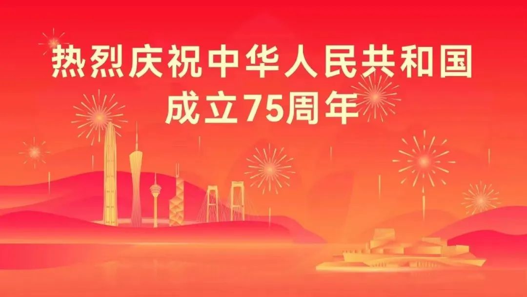 青春溢屏!10月1日看汕头巡游的“大国少年”(队伍剧透)