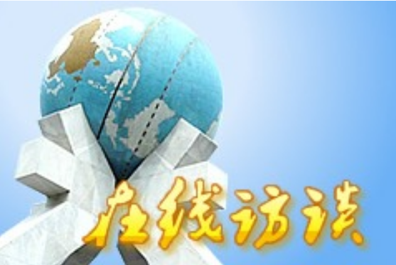 预告|11月13日上午10时,汕头市应急管理局领导将接受汕头政府网专访