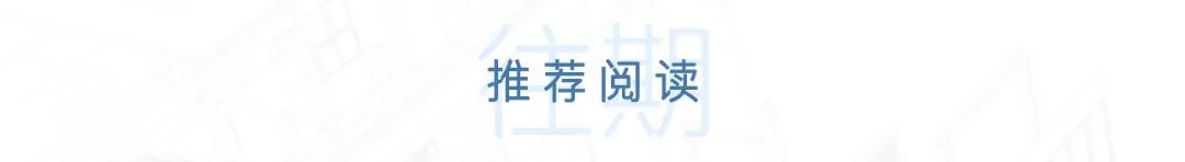 汕头市开展工程建设项目审批“体外循环”专项整治线索征集公告