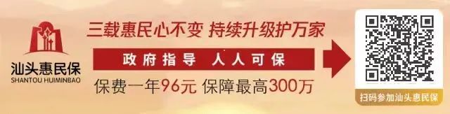 【汕头同城服务】11月4日更新,更多信息尽在蓝色河畔(每日更新)