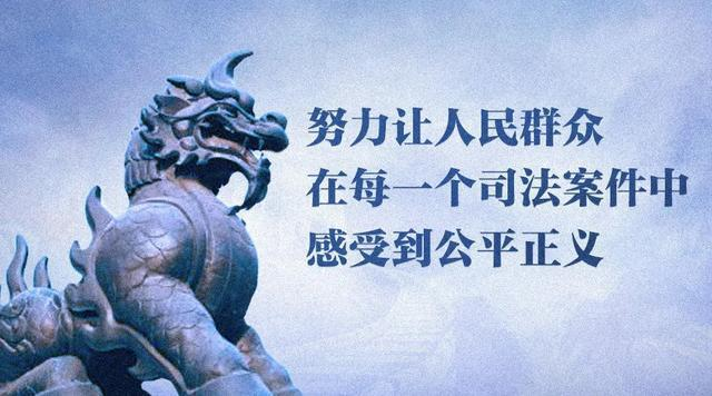 喜报!揭阳中院一调研课题获评2022年度全省法院优秀重点调研课题