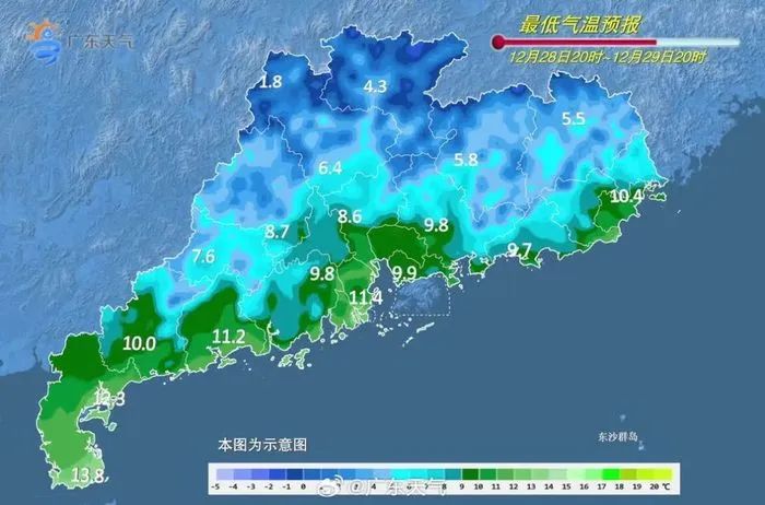 2024最后一股冷空气来了!汕头跨年天气→