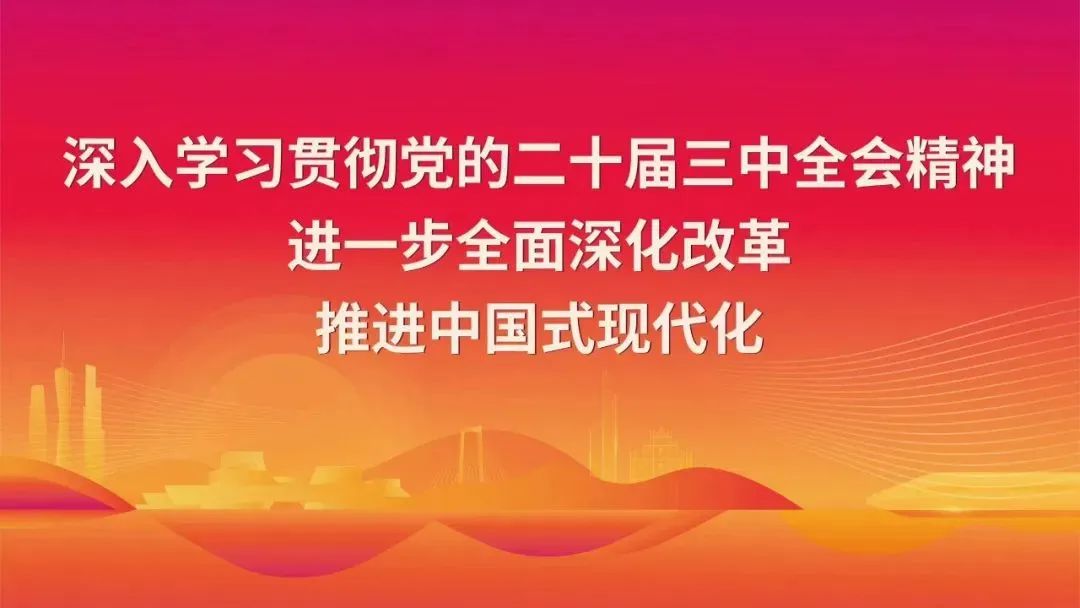 汕头市退役军人提升学历享受学费优惠