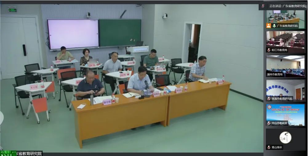 省教育研究院举办“走进粤东西北(阳江、潮州)教研帮扶”基础教育教研工作交流研讨活动
