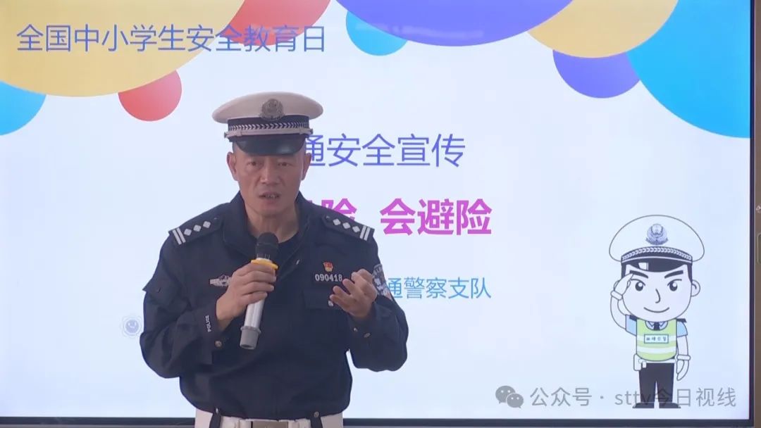 交通安全进校园  共筑平安上学路