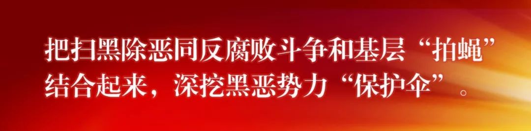 汕头市自然资源局自然资源确权登记科科长朱荣佳接受纪律审查和监察调查