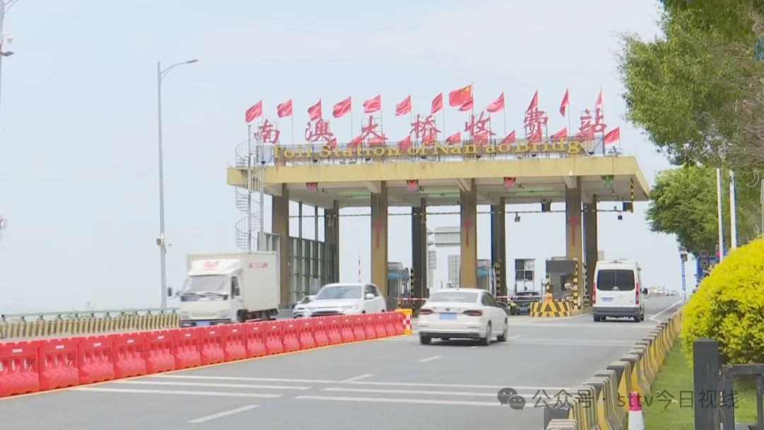 车辆须“南进北出”  南澳“五一”假期实行交通管制