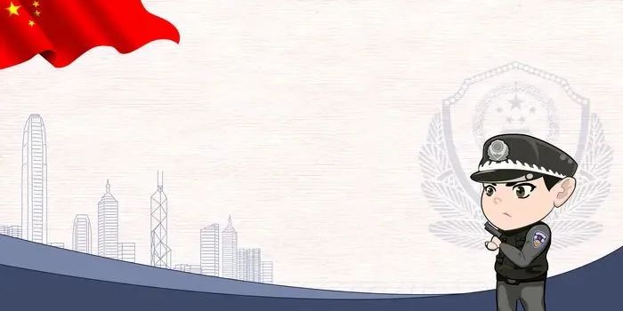 警惕!恶意文件窃取公民信息,网警公布典型案例