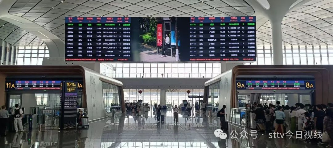 汕头站迎返程客流高峰  单日发送5.9万人次创纪录
