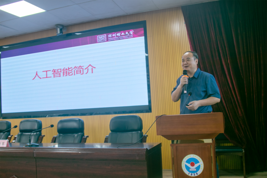 “双百行动”进行时|潮南区两英中学举办AI专题讲座