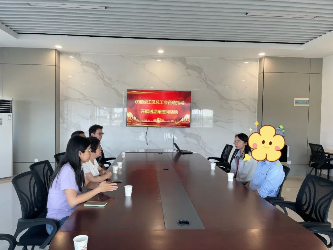 “殷殷关怀送温暖·工会情深系职工”——濠江区总工会开展“五一”走访慰问困难职工活动