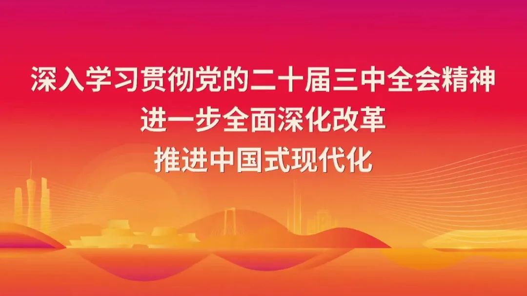 团市委、市青联举行“青春心向党 建功'百千万'”——揭阳共青团纪念五四运动106周年主题团日活动