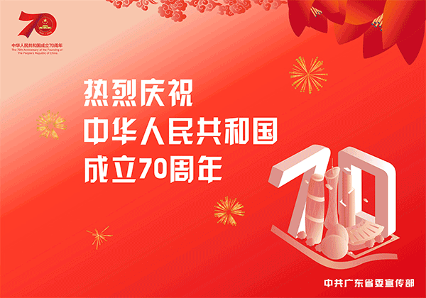 南澳县成立森林消防大队