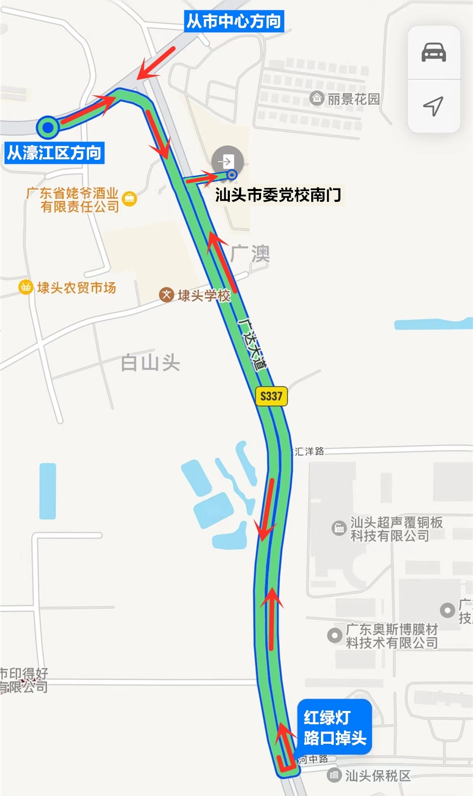 温馨提醒!2025年考试录用公务员面试汕头考区考生注意事项