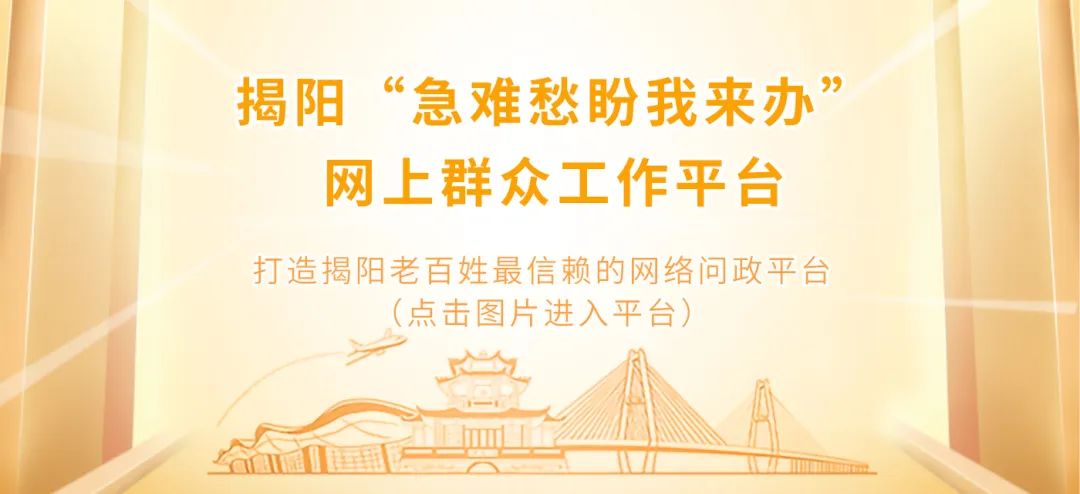 助力揭阳龙舟“破圈升级”!原创歌曲《龙桡》发布
