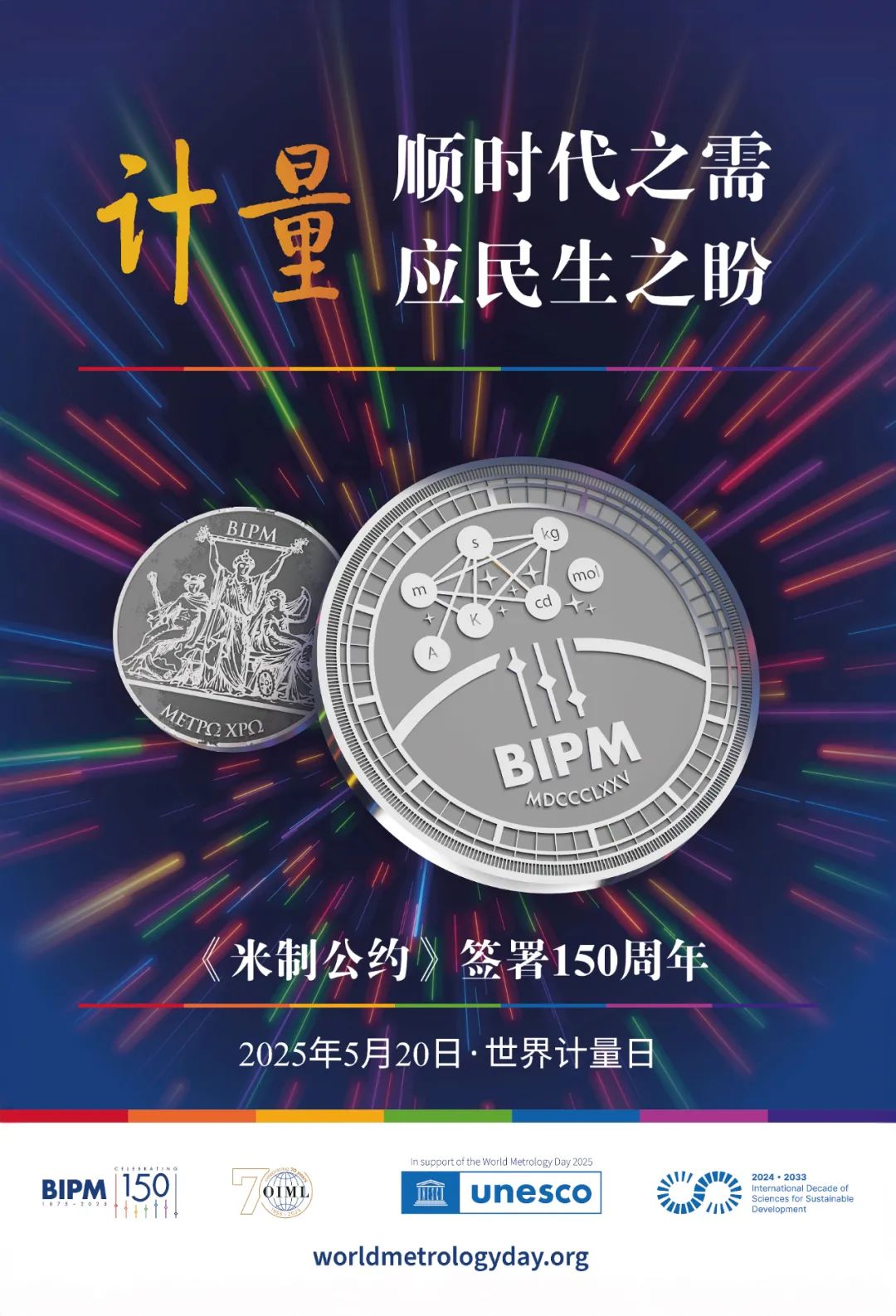 精准度量民生温度!濠江区开展“5·20”计量守护行动