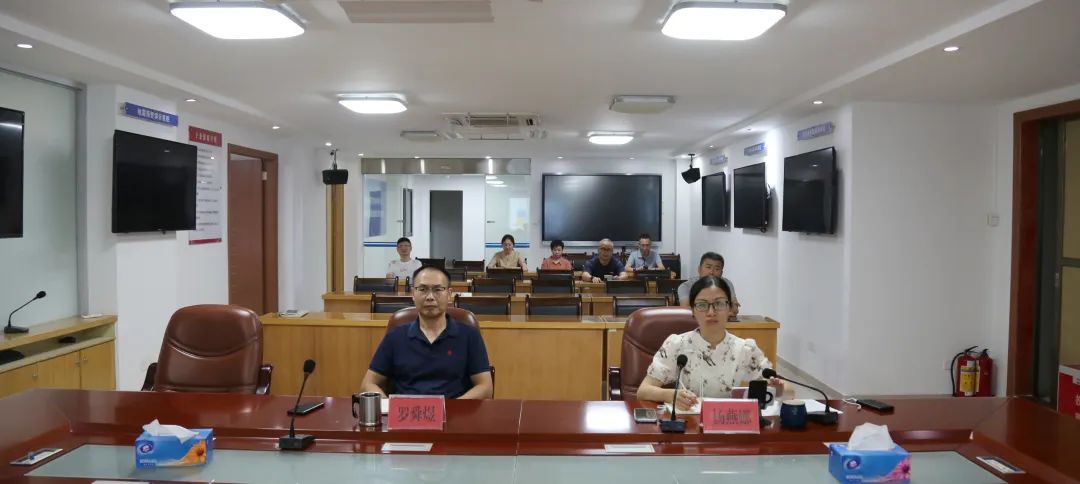 汕头市地震系统干部和防震减灾助理员现代化建设能力提升线上培训成功举办