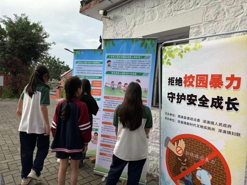 南澳县委政法委开展“童心向党,快乐成长”校园安全宣传教育活动