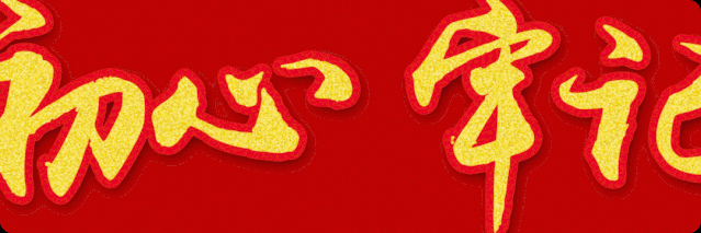 守护生命,“救”在身边 ——龙湖区教育系统救护员专项培训圆满举行