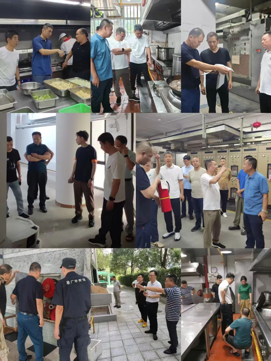 汕头市机关事务管理局扎实推进安全隐患排查 筑牢机关安全防线