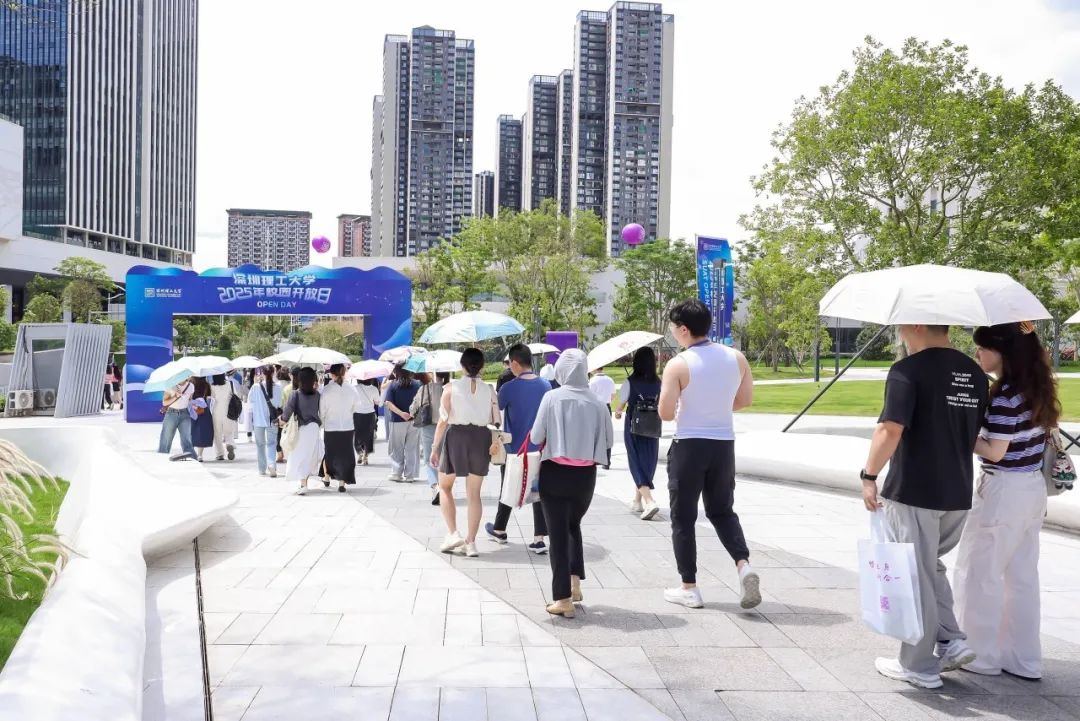 深耕心育 赋能成长——潮南区心理健康教育教师赴深圳理工大学提升培训圆满完成