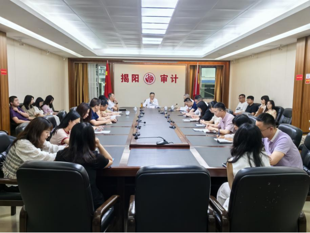 揭阳市审计局召开审计青年座谈会