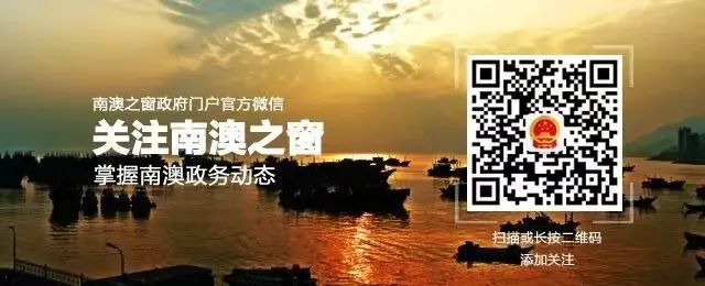 南澳县9月6日起恢复正常上课