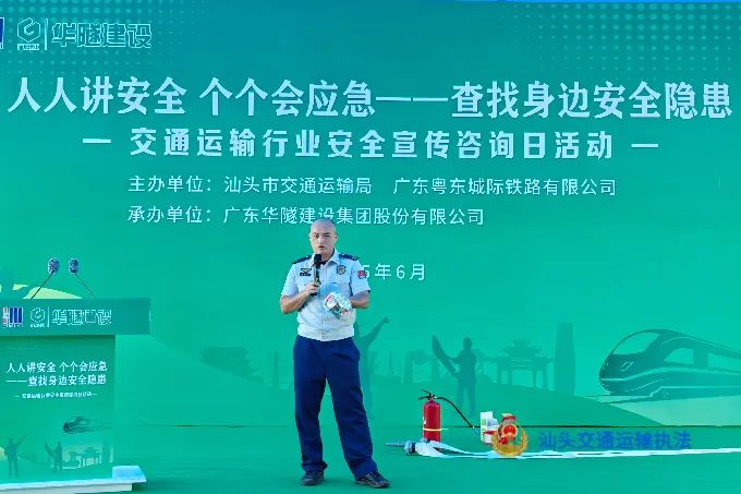 汕头市交通运输行业安全宣传咨询日活动顺利举办